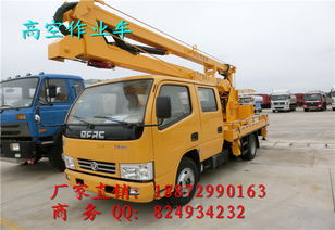 济宁专用车市场行情 高空作业修理车与清洗吸污车官方报价解析