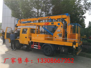 汕头市江铃12米高空作业车 东风高空作业车型号详解与应用