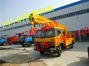 天锦高空作业车电话预约购买指南及与救护车的对比说明